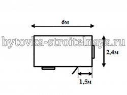 Строительная бытовка длиной 6 м.